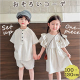 キッズ セットアップ 子供服 通販 女の子 男の子 ワンピース パンツ シャツ 半袖 上下セット ショートパンツ 春 夏 おしゃれ かわいい 可愛い キッズ服 子ども お揃い 兄弟 姉妹 双子