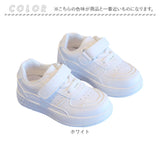 キッズスニーカー 女の子 通販 キッズ スニーカー 男の子 子供 子ども こども 靴 くつ クツ 運動靴 ローカット ジュニア カジュアル 小学生 男児 女児 通学 学校 可愛い かわいい 女子
