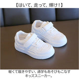 キッズスニーカー 女の子 通販 キッズ スニーカー 男の子 子供 子ども こども 靴 くつ クツ 運動靴 ローカット ジュニア カジュアル 小学生 男児 女児 通学 学校 可愛い かわいい 女子