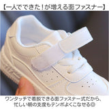 キッズスニーカー 女の子 通販 キッズ スニーカー 男の子 子供 子ども こども 靴 くつ クツ 運動靴 ローカット ジュニア カジュアル 小学生 男児 女児 通学 学校 可愛い かわいい 女子