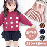 プリーツスカート ミニ 通販 スカート キッズ 子供服 子ども こども ボトムス ニット ハイウエスト シンプル 無地 入学式 卒業式 フォーマル 結婚式 発表会 カジュアル 通園 通学 女の子