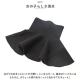 スカート キッズ 通販 ミニスカート ミニ丈 子供服 子ども こども ボトムス フレアスカート キッズ服 ニット シンプル 無地 フォーマル 結婚式 通園 通学 発表会 カジュアル 女の子 幼児