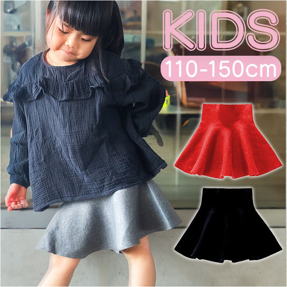 スカート キッズ 通販 ミニスカート ミニ丈 子供服 子ども こども ボトムス フレアスカート キッズ服 ニット シンプル 無地 フォーマル 結婚式 通園 通学 発表会 カジュアル 女の子 幼児