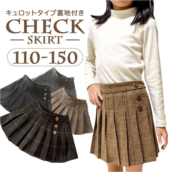 プリーツスカート ミニ 通販 スカート キッズ 子供服 子ども こども ボトムス ミニスカート ミニ丈 キッズ服 ウエストゴム 通園 通学 入学式 卒業式 フォーマル 結婚式 発表会 カジュアル