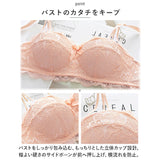 ブラジャー ショーツ セット 通販 ブラショーツ ブラセット ブラショーツセット ナイトブラ ノンワイヤーブラ ブラ 上下 セット 上下セット ハーフカップ 1/2カップ レース インナー 下着