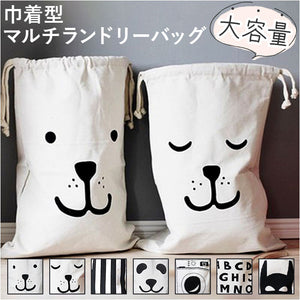 ランドリーバッグ 収納 通販 収納袋 ランドリー 洗濯物入れ 洗濯 おもちゃ入れ 巾着 キャンバス おしゃれ オシャレ かわいい 布団袋 衣類収納 可愛い シンプル モノトーン カジュアル