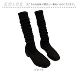 ロングブーツ ソックスブーツ 通販 ブーツ レディースブーツ レディース靴 シューズ 靴 冬靴 秋靴 ローヒール 太ヒール デート お出かけ 秋 冬 防寒 美脚 スリム 細見え フィット 無地