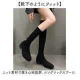 ロングブーツ ソックスブーツ 通販 ブーツ レディースブーツ レディース靴 シューズ 靴 冬靴 秋靴 ローヒール 太ヒール デート お出かけ 秋 冬 防寒 美脚 スリム 細見え フィット 無地