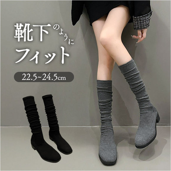 ロングブーツ ソックスブーツ 通販 ブーツ レディースブーツ レディース靴 シューズ 靴 冬靴 秋靴 ローヒール 太ヒール デート お出かけ 秋 冬 防寒 美脚 スリム 細見え フィット 無地