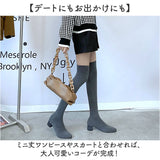 ロングブーツ ソックスブーツ 通販 ブーツ レディースブーツ レディース靴 シューズ 靴 冬靴 秋靴 ローヒール 太ヒール デート お出かけ 秋 冬 防寒 美脚 スリム 細見え フィット 無地