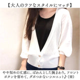 カーディガン レディース 薄手 通販 ニットカーディガン 長袖 ニット ドルマン ボリューム袖 羽織り トップス vネック リブ 無地 ゆったり 春 夏 秋 冷房対策 オフィス かわいい 可愛い