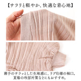 カーディガン レディース 薄手 通販 ニットカーディガン 長袖 ニット ドルマン ボリューム袖 羽織り トップス vネック リブ 無地 ゆったり 春 夏 秋 冷房対策 オフィス かわいい 可愛い