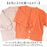 カーディガン レディース 薄手 通販 ニットカーディガン 長袖 ニット ドルマン ボリューム袖 羽織り トップス vネック リブ 無地 ゆったり 春 夏 秋 冷房対策 オフィス かわいい 可愛い