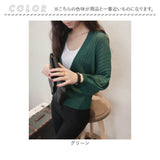 カーディガン レディース 薄手 通販 ニットカーディガン 長袖 ニット ドルマン ボリューム袖 羽織り トップス vネック リブ 無地 ゆったり 春 夏 秋 冷房対策 オフィス かわいい 可愛い