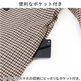 チェスターコート レディース 冬 通販 ロングコート アウター コート ジャケット 上着 羽織 長袖 ダブル チェック きれいめ おしゃれ 防寒 暖かい テーラード ポケット 通勤 通学 旅行