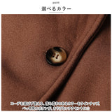 チェスターコート レディース 通販 コート ロングコート チェスター ジャケット ロング丈 ロング ゆったり きれいめ 大きいサイズ サイドスリット 高見え 冬 秋 カジュアル シンプル