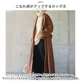 チェスターコート レディース 通販 コート ロングコート チェスター ジャケット ロング丈 ロング ゆったり きれいめ 大きいサイズ サイドスリット 高見え 冬 秋 カジュアル シンプル