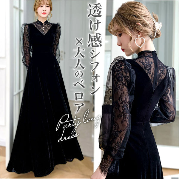 オケーションドレス　パーティードレス　結婚式お呼ばれ mmldress6a_grande.jpg?v=1728956302