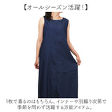 ワンピース ロング レディース 通販 デニムワンピース ワンピ きれいめ おしゃれ ジャンパースカート ロングワンピ ロングワンピース 春 夏 デニムワンピ ポケット付き 体型カバー