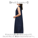 ワンピース ロング レディース 通販 デニムワンピース ワンピ きれいめ おしゃれ ジャンパースカート ロングワンピ ロングワンピース 春 夏 デニムワンピ ポケット付き 体型カバー