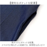 ワンピース ロング レディース 通販 デニムワンピース ワンピ きれいめ おしゃれ ジャンパースカート ロングワンピ ロングワンピース 春 夏 デニムワンピ ポケット付き 体型カバー