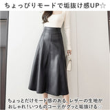 レザー スカート Aライン レディース 通販 レザースカート フレアスカート フレア ミドル丈 ミドル ひざ下 膝下 ボトムス 上品 無地 シンプル 大人 きれいめ 秋冬 秋 冬 おしゃれ