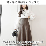 レザー スカート Aライン レディース 通販 レザースカート フレアスカート フレア ミドル丈 ミドル ひざ下 膝下 ボトムス 上品 無地 シンプル 大人 きれいめ 秋冬 秋 冬 おしゃれ