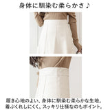 レザー スカート Aライン レディース 通販 レザースカート フレアスカート フレア ミドル丈 ミドル ひざ下 膝下 ボトムス 上品 無地 シンプル 大人 きれいめ 秋冬 秋 冬 おしゃれ