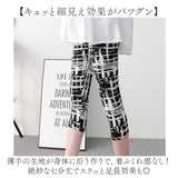 レギンス レギパン 7分丈 レディース 通販 スパッツ レギンスパンツ ズボン ペンシルパンツ レギング スキニー ルームウェア 部屋着 七分丈 ストレッチ 伸縮性 フィット 動きやすい