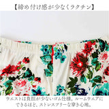 レギンス レギパン 7分丈 レディース 通販 スパッツ レギンスパンツ ズボン ペンシルパンツ レギング スキニー ルームウェア 部屋着 七分丈 ストレッチ 伸縮性 フィット 動きやすい