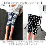 レギンス レギパン 7分丈 レディース 通販 スパッツ レギンスパンツ ズボン ペンシルパンツ レギング スキニー ルームウェア 部屋着 七分丈 ストレッチ 伸縮性 フィット 動きやすい