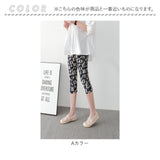レギンス レギパン 7分丈 レディース 通販 スパッツ レギンスパンツ ズボン ペンシルパンツ レギング スキニー ルームウェア 部屋着 七分丈 ストレッチ 伸縮性 フィット 動きやすい