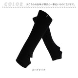 レッグウォーマー レディース おしゃれ 通販 足首ウォーマー 温め 温める 秋 冬 防寒 暖かい 冷え対策 冷えとり アームウォーマー 靴下 くつ下 ニット シンプル 無地 通勤 通学 ヨガ