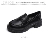 厚底 ローファー 通販 靴 くつ フラットシューズ 太ヒール 柔らかい 通気性 吸汗性 疲れにくい 歩きやすい シンプル 5cmヒール 通勤 通学 入学式 卒業式 フォーマル お呼ばれ シューズ