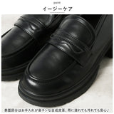 厚底 ローファー 通販 靴 くつ フラットシューズ 太ヒール 柔らかい 通気性 吸汗性 疲れにくい 歩きやすい シンプル 5cmヒール 通勤 通学 入学式 卒業式 フォーマル お呼ばれ シューズ
