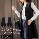 ロングベスト レディース 通販 ロングジレ ジレ ベスト トレンチベスト ジレンチ ノースリーブ アウター トップス ロング丈 通勤 通学 カジュアル ビジネス フォーマル きれいめ 前開き