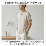 シャツ メンズ 半袖 通販 メンズシャツ Tシャツ 半袖tシャツ 半そで トップス カジュアルシャツ カジュアル おしゃれ Vネック vネック 無地tシャツ メンズtシャツ メンズファッション