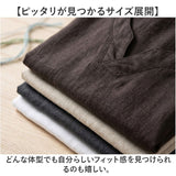 シャツ メンズ 半袖 通販 メンズシャツ Tシャツ 半袖tシャツ 半そで トップス カジュアルシャツ カジュアル おしゃれ Vネック vネック 無地tシャツ メンズtシャツ メンズファッション
