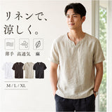 シャツ メンズ 半袖 通販 メンズシャツ Tシャツ 半袖tシャツ 半そで トップス カジュアルシャツ カジュアル おしゃれ Vネック vネック 無地tシャツ メンズtシャツ メンズファッション