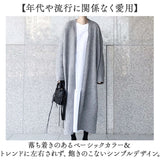 カーディガン レディース ロング 通販 ニットカーディガン ロングカーディガン 長袖 アウター カーデガン 羽織 大きいサイズ オフィス 無地 カーデ トップス 秋 冬 ゆったり きれいめ