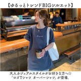 ロゴ Tシャツ レディース 通販 ロゴTシャツ ロゴtシャツ tシャツ シャツ カジュアルシャツ オーバーシャツ レディースシャツ シック ドロップショルダー ロゴデザイン 大人 シンプル