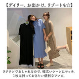 ロングワンピース 半袖 通販 カットソー ワンピース ワンピ ロング丈 レディース Tシャツワンピース ロングワンピ Tシャツワンピ クルーネック サイドスリット 吸湿性 通気性 ゆったり