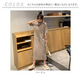 ロングワンピース 半袖 通販 カットソー ワンピース ワンピ ロング丈 レディース Tシャツワンピース ロングワンピ Tシャツワンピ クルーネック サイドスリット 吸湿性 通気性 ゆったり