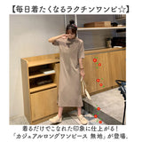ロングワンピース 半袖 通販 カットソー ワンピース ワンピ ロング丈 レディース Tシャツワンピース ロングワンピ Tシャツワンピ クルーネック サイドスリット 吸湿性 通気性 ゆったり
