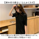 ロングワンピース 半袖 通販 カットソー ワンピース ワンピ ロング丈 レディース Tシャツワンピース ロングワンピ Tシャツワンピ クルーネック サイドスリット 吸湿性 通気性 ゆったり