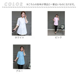シャツ ブラウス レディース 長袖 通販 ワイシャツ おしゃれ シャツブラウス ロング Yシャツ トップス オーバーサイズ チュニック シンプル 無地 前開き きれいめ 通勤 通学 リクルート