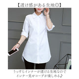 シャツ ブラウス レディース 長袖 通販 ワイシャツ おしゃれ シャツブラウス ロング Yシャツ トップス オーバーサイズ チュニック シンプル 無地 前開き きれいめ 通勤 通学 リクルート