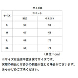 タイトスカート ひざ下 レディース 通販 Aラインスカート ミモレスカート スカート レディーススカート 膝下スカート ひざ下スカート 膝下丈 ひざ下丈 チェック柄 チェック 柄 厚手 膝下