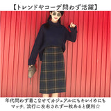 タイトスカート ひざ下 レディース 通販 Aラインスカート ミモレスカート スカート レディーススカート 膝下スカート ひざ下スカート 膝下丈 ひざ下丈 チェック柄 チェック 柄 厚手 膝下