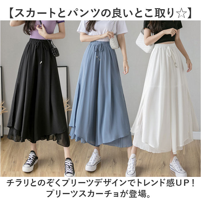 mmlskirt25f_1_2048x.jpg?v=